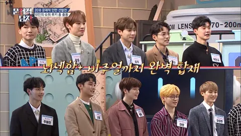 뇌섹시대 문제적남자 185화