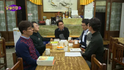 알아두면 쓸데없는 신비한 잡학사전3 13화
