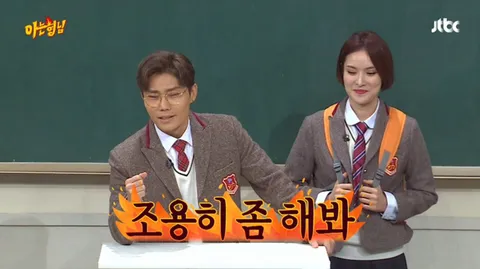 아는 형님 158화