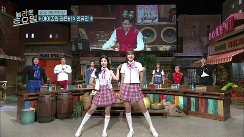 놀라운토요일 37화
