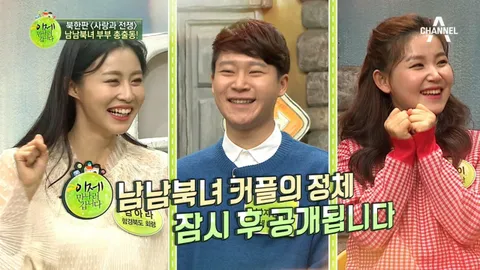 이제 만나러 갑니다 365화