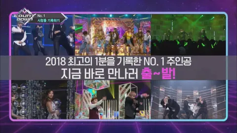 M COUNTDOWN 599화