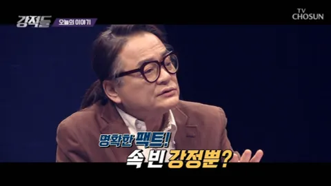 강적들 262화