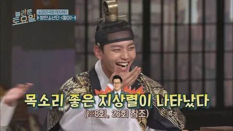 놀라운토요일 40화