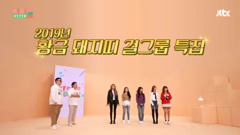 아이돌룸 34화