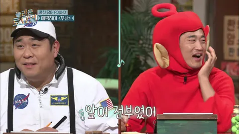 놀라운토요일 41화