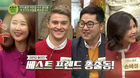 이제 만나러 갑니다 369화