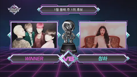 M COUNTDOWN 601화
