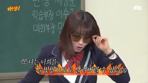 아는 형님 163화