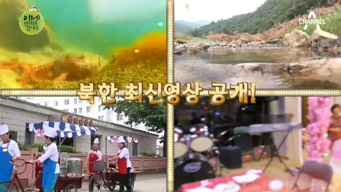 이제 만나러 갑니다 370화