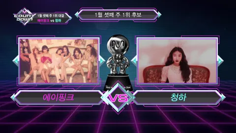M COUNTDOWN 602화