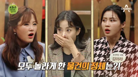 이제 만나러 갑니다 371화
