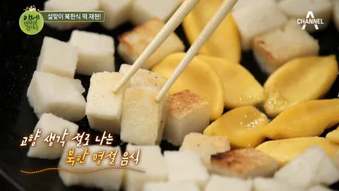 이제 만나러 갑니다 372화