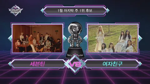 M COUNTDOWN 604화
