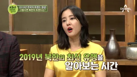 이제 만나러 갑니다 373화