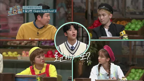 놀라운토요일 47화