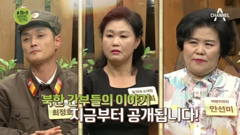 이제 만나러 갑니다 374화