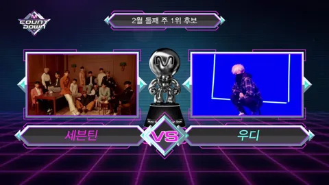 MCOUNTDOWN 606화