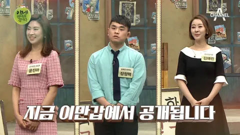 이제 만나러 갑니다 375화