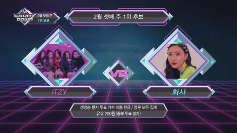 M COUNTDOWN 607화