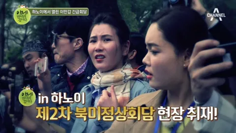 이제 만나러 갑니다 376화