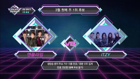 M COUNTDOWN 609화