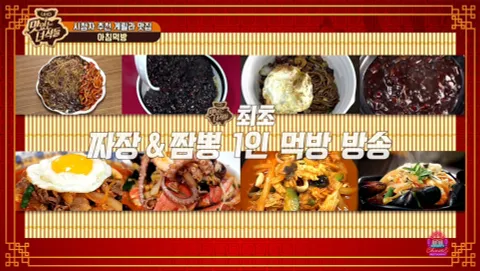 시청자 추천 게릴라 맛집 (경기도 화성&경기도 안성)