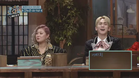 놀라운토요일 51화
