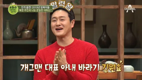 이제 만나러 갑니다 379화