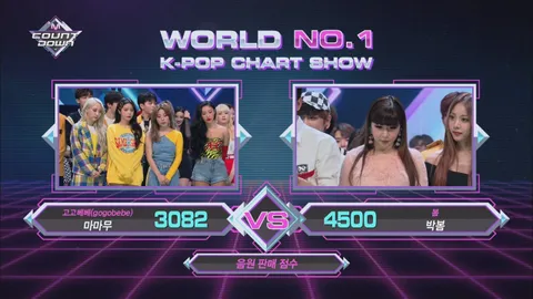 M COUNTDOWN 611화