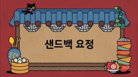 제12화  샌드백 요정 / 사랑의 팔찌 / 도술 대결