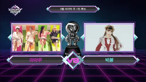 MCOUNTDOWN 612화