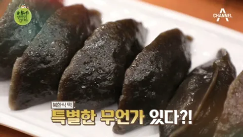 이제 만나러 갑니다 381화