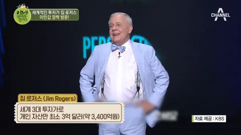 이제 만나러 갑니다 382화