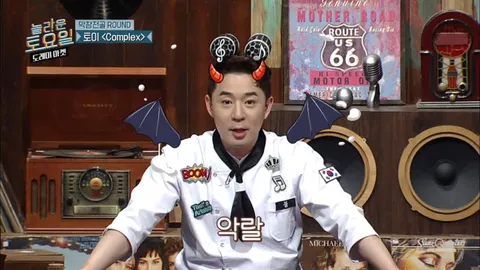 놀라운 토요일 55화