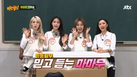 아는 형님 176화
