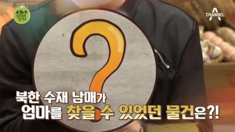 이제 만나러 갑니다 383화