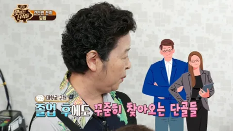 덮밥&라멘
