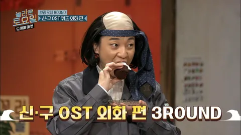 놀라운 토요일 56화