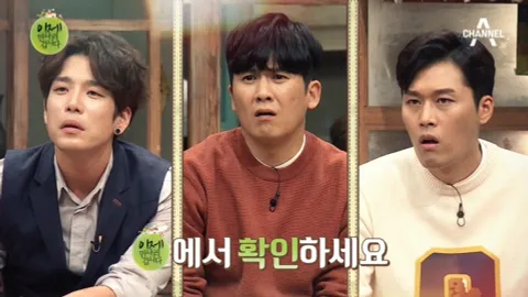 이제 만나러 갑니다 384화