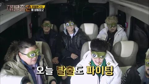 대탈출2 7화