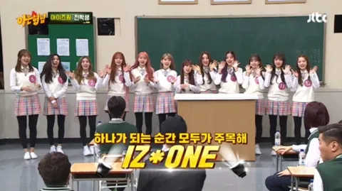 아는 형님 178화