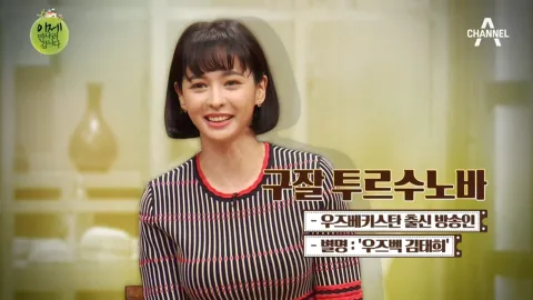 이제 만나러 갑니다 385화