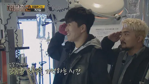 대탈출2 8화