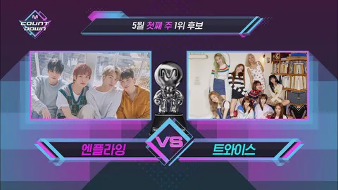 M COUNTDOWN 617화