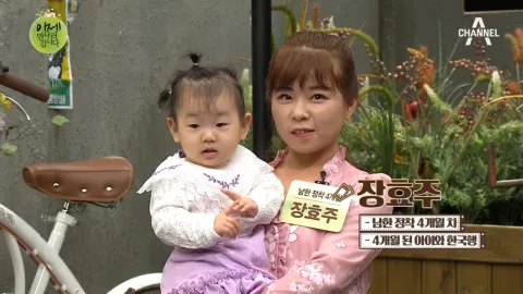 이제 만나러 갑니다 386화
