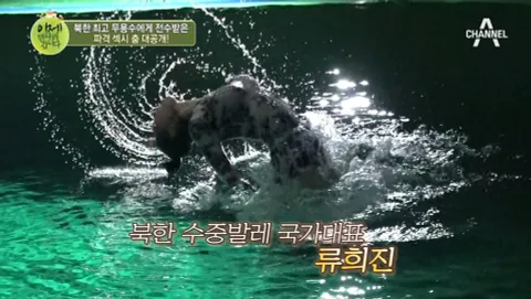 이제 만나러 갑니다 387화