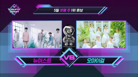 M COUNTDOWN 619화