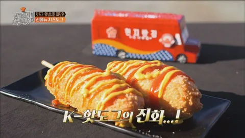 현지에서 먹힐까 시즌3 6화