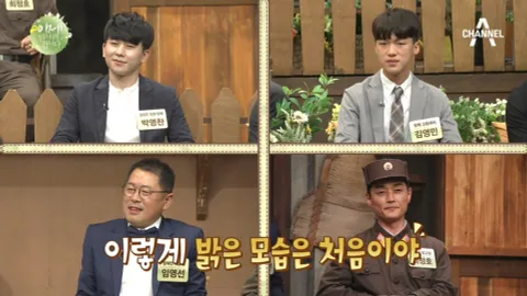 이제 만나러 갑니다 393화